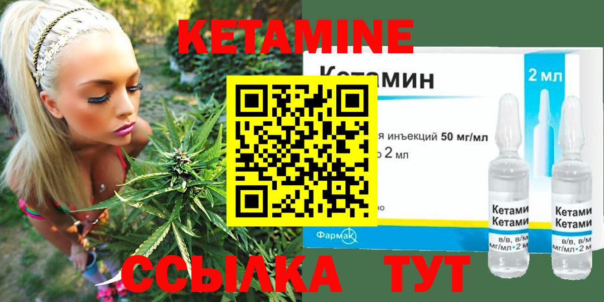 КЕТАМИН VHQ  Вход с VPN  Лысьва  Кетамин VHQ 