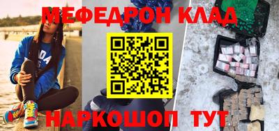 дурь Гусиноозёрск