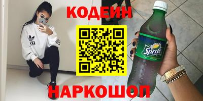 дурь Гусиноозёрск