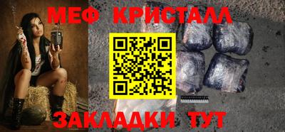 соль курить ск Гусев