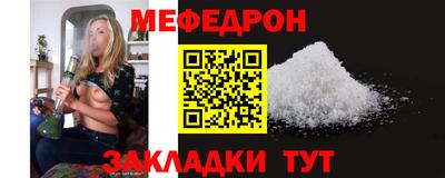 соль курить ск Гусев