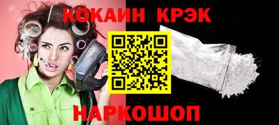 шишки Гусь-Хрустальный