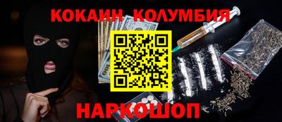 соль курить ск Гусев