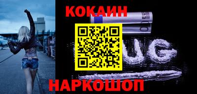 шишки Гусь-Хрустальный