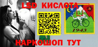 дурь Гусиноозёрск