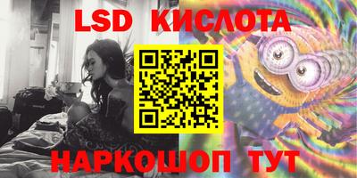 соль курить ск Гусев