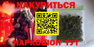 соль курить ск Гусев
