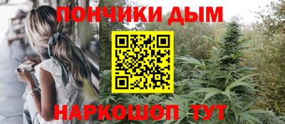 соль курить ск Гусев