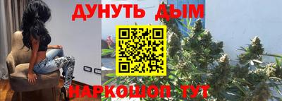 дурь Гусиноозёрск