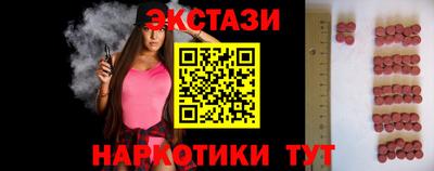 шишки Гусь-Хрустальный