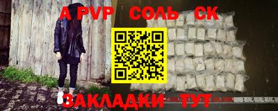шишки Гусь-Хрустальный