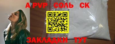 дурь Гусиноозёрск