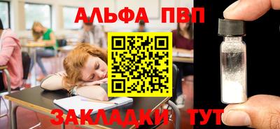 соль курить ск Гусев