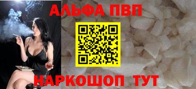 шишки Гусь-Хрустальный