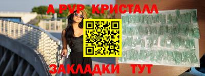соль курить ск Гусев