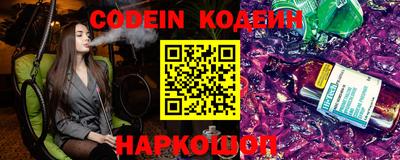 соль курить ск Гусев