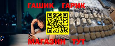 шишки Гусь-Хрустальный