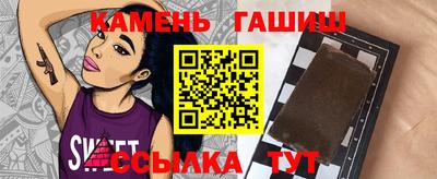 шишки Гусь-Хрустальный