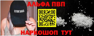 шишки Гусь-Хрустальный
