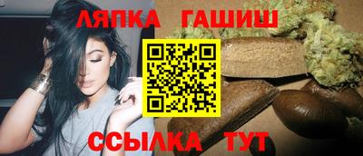 дурь Гусиноозёрск