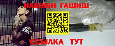 дурь Гусиноозёрск