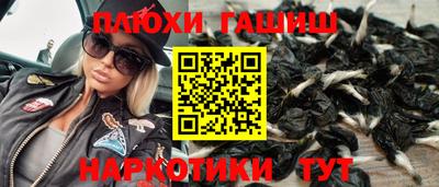 дурь Гусиноозёрск