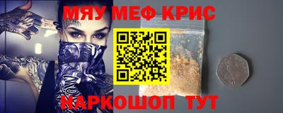 дурь Гусиноозёрск