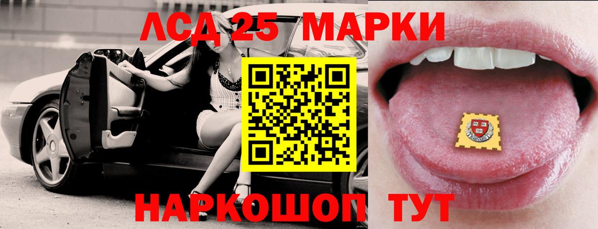 ЛСД экстази ecstasy  Лсд 25 экстази ecstasy  Вход с VPN  Лысьва 