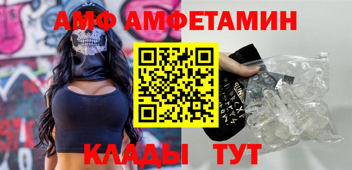 Первитин витя Лысьва