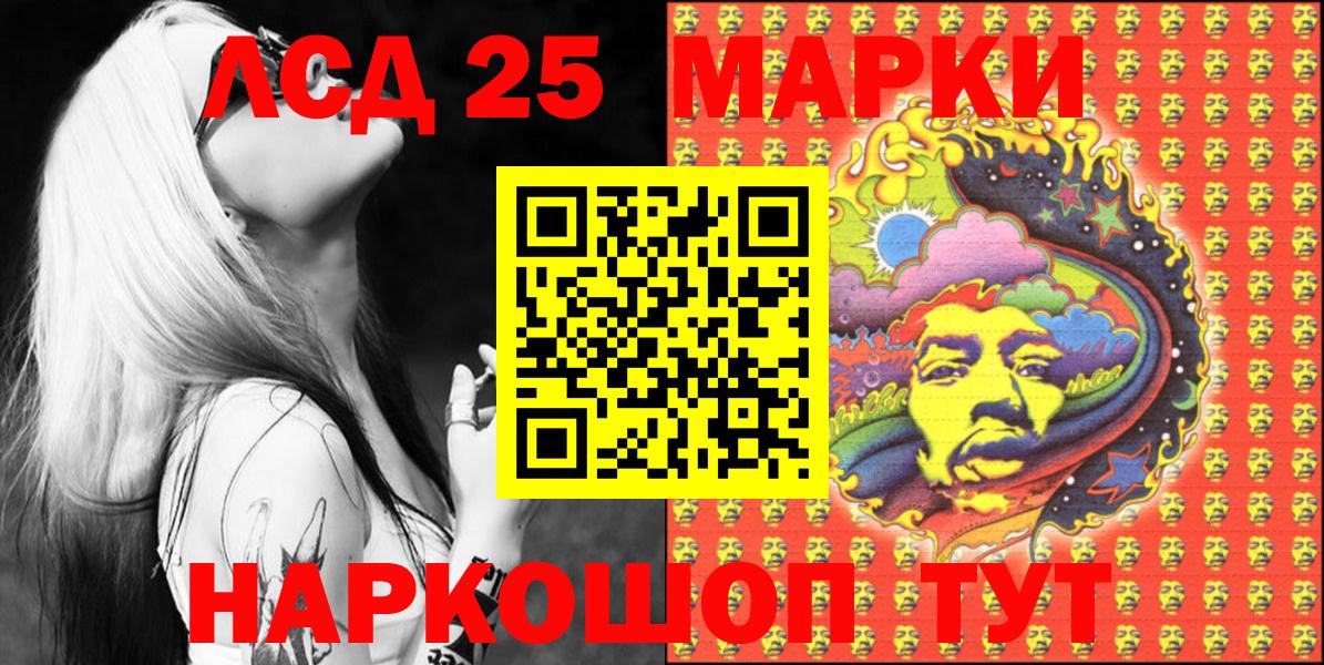 Наркотические марки  Наркотические марки 1,5мг  Вход с VPN  Лысьва  Наркотические марки 1,5мг 