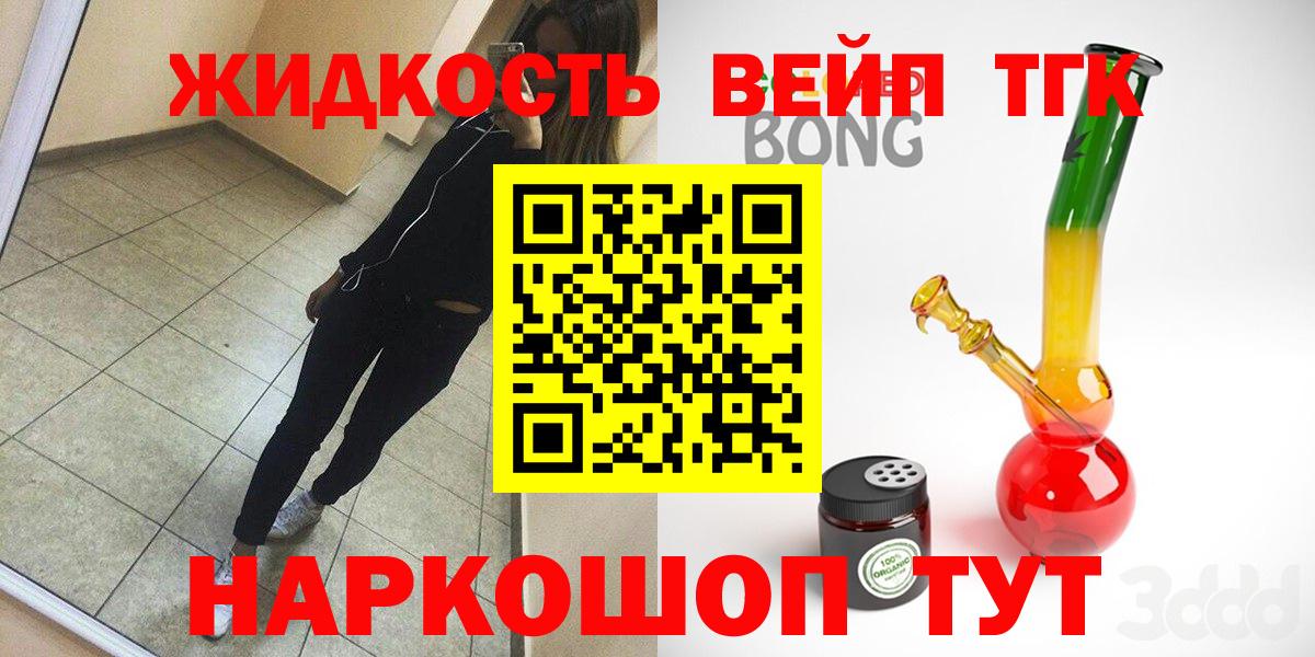 ТГК гашишное масло  даркнет сайт  Лысьва  Вход с VPN 