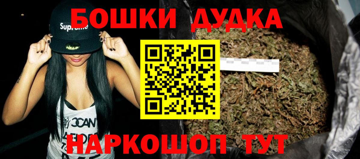 Лысьва  Каннабис ГИДРОПОН  Вход с VPN  Марихуана VHQ 