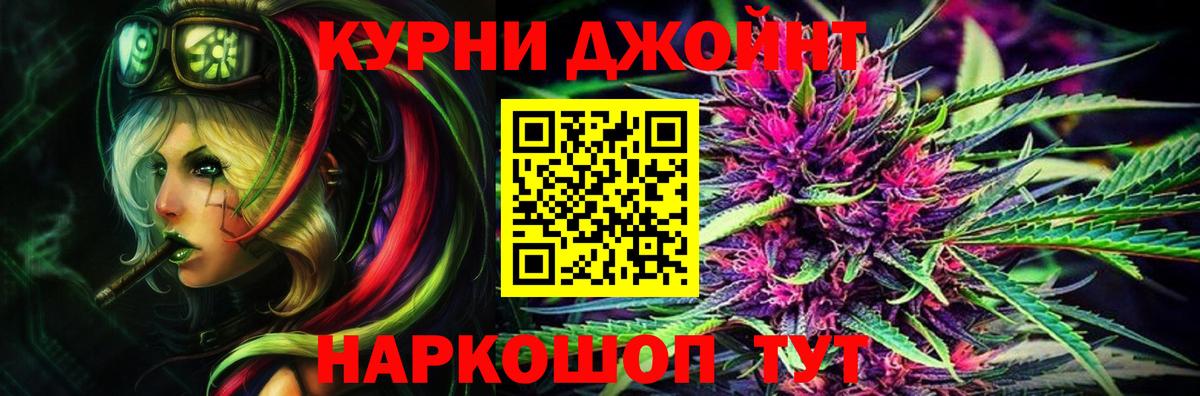 Марихуана конопля Лысьва